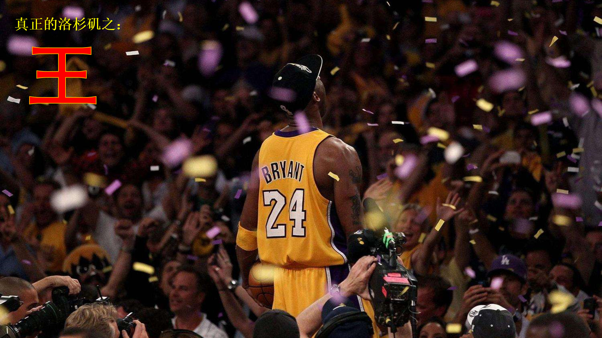 难以把多拍 难以把多拍