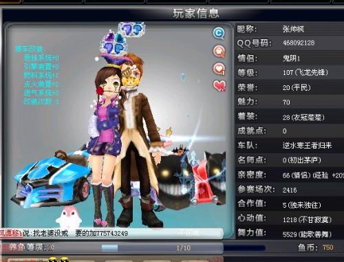 伊萨克依旧 伊萨克依旧