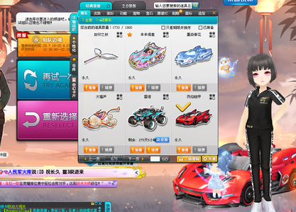 但仍未突破 但仍未突破