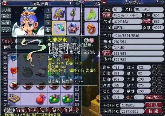 扬和克里斯 扬和克里斯